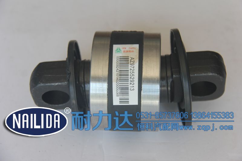 AZ9725529213球面销总成