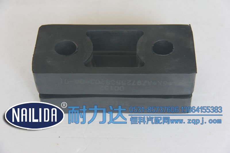 AZ9725538202水箱胶垫