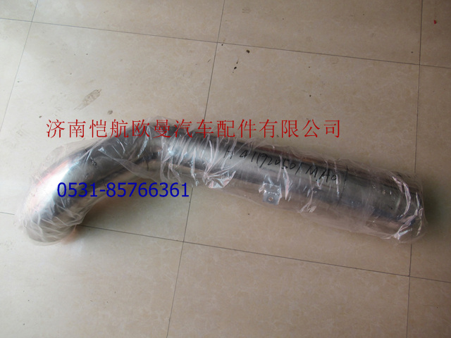 H411920501MA0,空滤器出气钢管GTL,济南恺航欧曼汽车配件有限公司