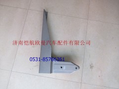 H4831010043A0A2087,下横梁连接支架GTL左,济南恺航欧曼汽车配件有限公司