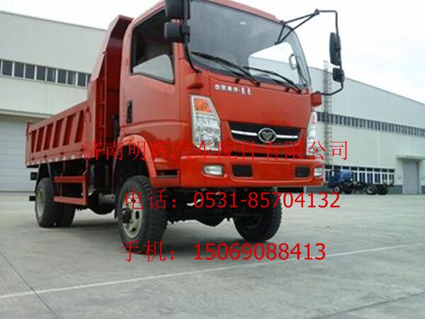 重汽豪曼H3轻卡配件左前雾灯-FG9604720003-中国重汽_恒科汽配网