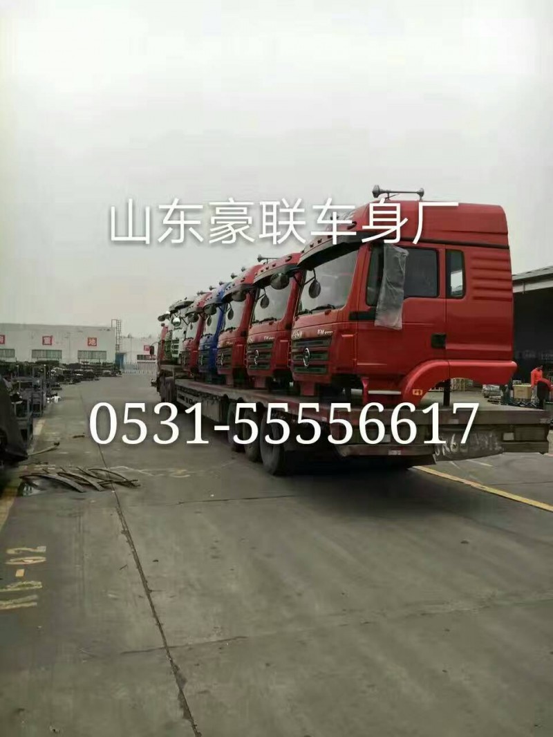 15106908000,驾驶室总成,山东豪联车身制造厂