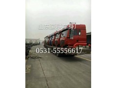 15106908000,驾驶室总成,山东豪联车身制造厂