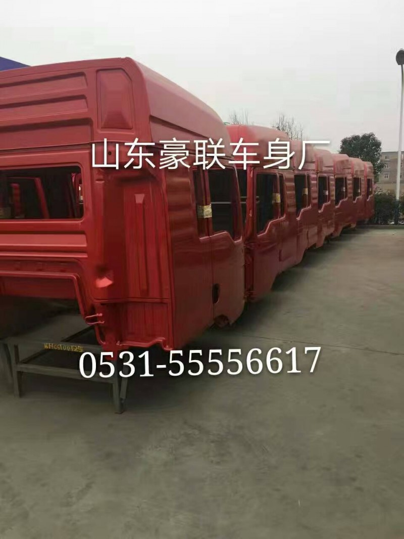 15106908000,驾驶室总成,山东豪联车身制造厂