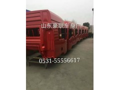 15106908000,驾驶室总成,山东豪联车身制造厂