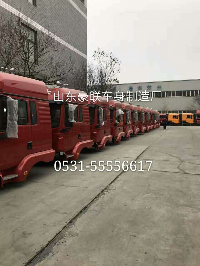 15106908000,驾驶室总成,山东豪联车身制造厂