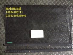 DZ95259538940,防虫网,济南百思特驾驶室车身焊接厂