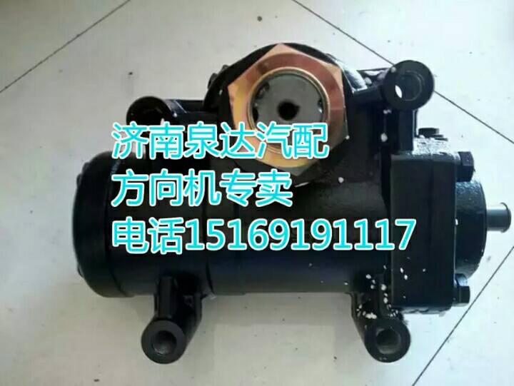 B08-3411010,动力转向器/方向机,济南泉达汽配有限公司