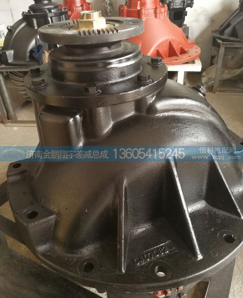 ,一汽457后桥,济南金鹏翔宇重汽解放差减总成专营