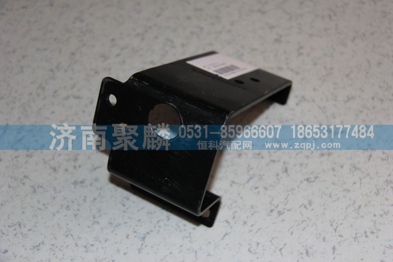 WG2229270013軟軸支架/WG2229270013