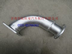 1425312080021,排气管第一节前单,济南恺航欧曼汽车配件有限公司