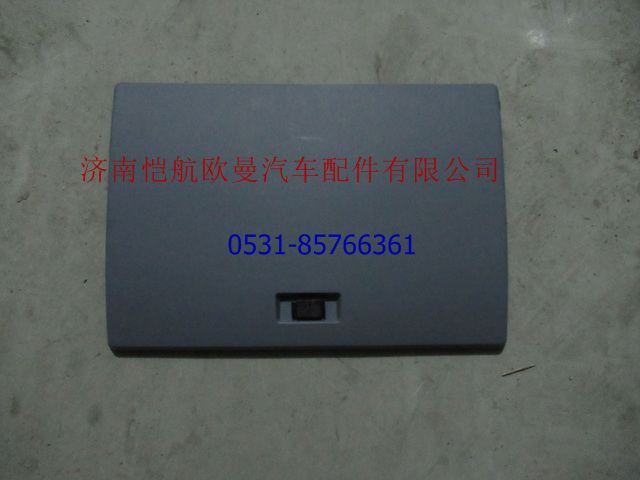 O-24982404026,顶置文件柜左门总成,济南恺航欧曼汽车配件有限公司