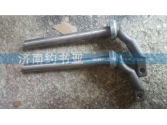 AZ2203260008,拉式离合器拨叉轴,济南约书亚汽车配件有限公司（原华鲁信业）
