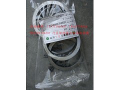 WG2229100201,行星架前推力轴承轴向挡圈,济南冠泽卡车配件营销中心