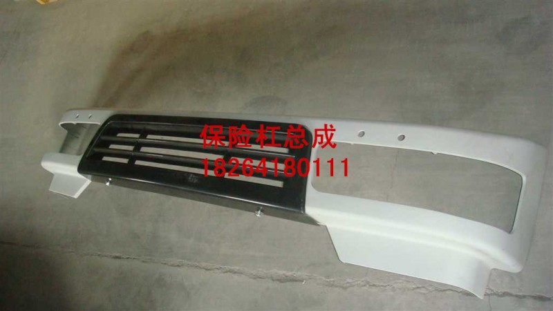 AZ1630240141,保险杠,济南百思特驾驶室车身焊接厂