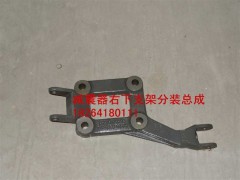 WG9716680017,减震器右下支架分装总成,济南百思特驾驶室车身焊接厂