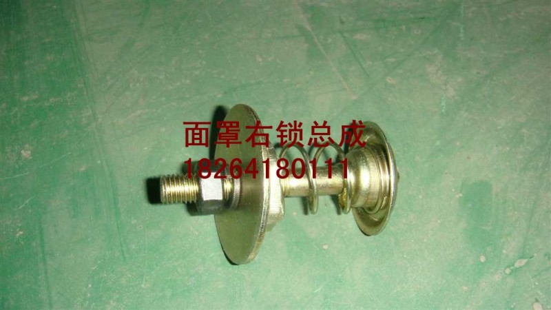 WG1664110028,面罩锁,济南百思特驾驶室车身焊接厂
