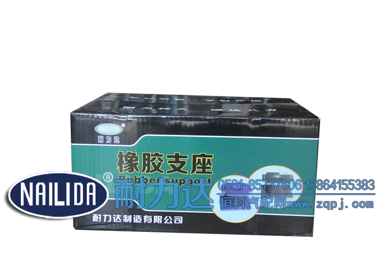 AZ9725520278耐力达