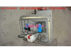 AZ9725360024,组合踏板操纵总成,济南百思特驾驶室车身焊接厂