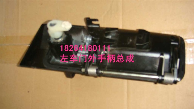 WG1664340004,车门外手柄,济南百思特驾驶室车身焊接厂
