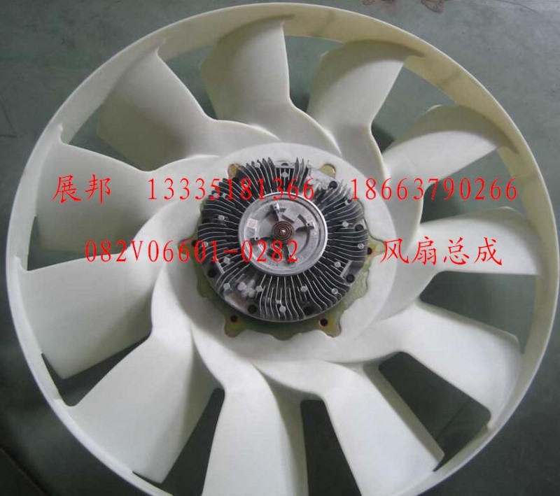 082V06601-0282,风扇总成,济南冠泽卡车配件营销中心