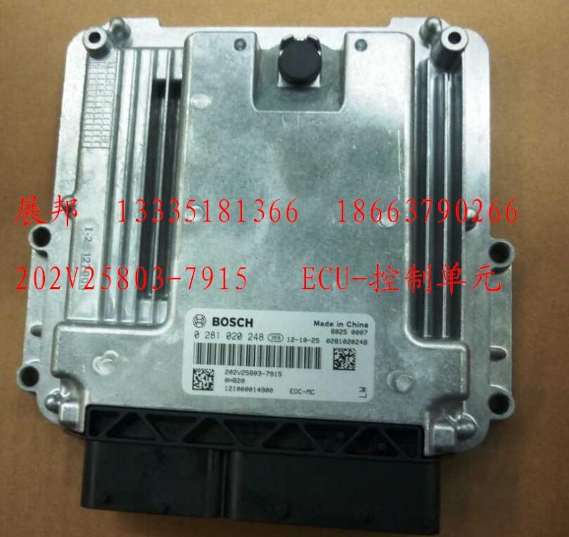 202V25803-7915,ECU-控制单元,济南冠泽卡车配件营销中心