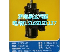 3401GN-010,动力转向器总成,济南泉达汽配有限公司