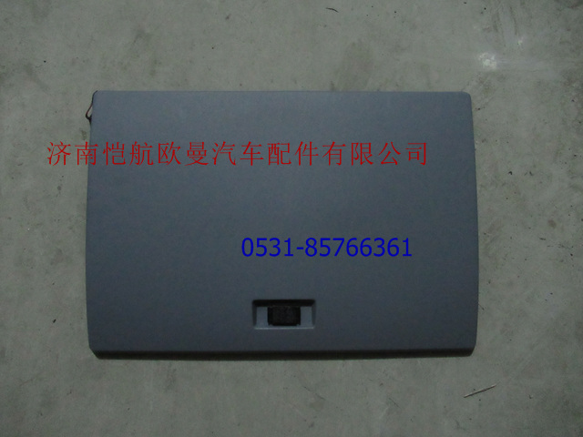 O-24982404060,顶置文件柜右门总成,济南恺航欧曼汽车配件有限公司