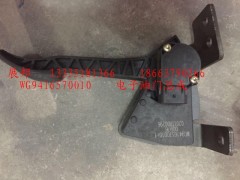 WG9416570010,电子油门总成,济南冠泽卡车配件营销中心