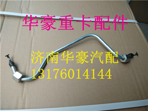 上汽红岩杰狮新金刚新大康霸王高压燃油进油管 科索9发动机
