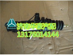 重汽豪沃T5G驾驶室离合器总泵711W30715-6152,重汽豪沃T5G驾驶室离合器总泵711W30715-6152,济南华豪汽车配件有限公司