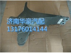 重汽豪沃T5G驾驶室前悬减震器右上支架810W41720-0148,重汽豪沃T5G驾驶室前悬减震器右上支架810W41720-0148,济南华豪汽车配件有限公司
