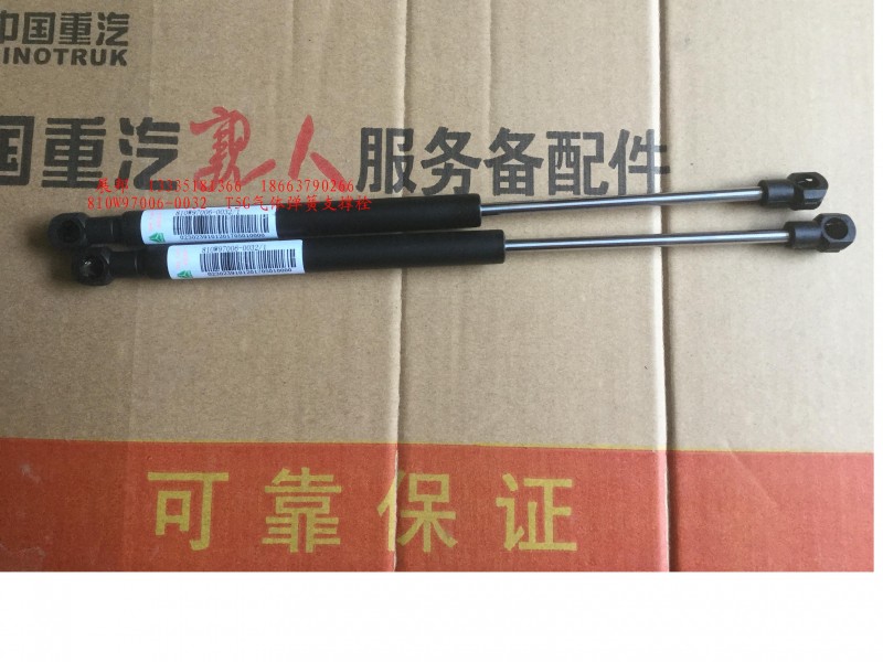 810W97006-0032,T5G气体弹簧支撑栓,济南冠泽卡车配件营销中心