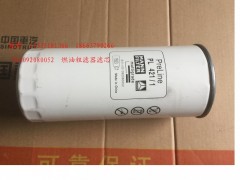 VG1092080052,燃油粗滤器滤芯,济南冠泽卡车配件营销中心