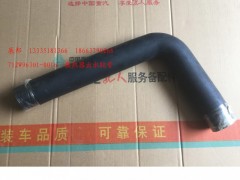 712W96301-0016,散热器出水胶管,济南冠泽卡车配件营销中心