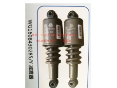 WG1608430285/Y,减震器,济南冠泽卡车配件营销中心