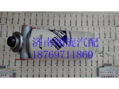 VG1540080211,燃油滤清器,济南翊旋商贸有限公司（原重信）