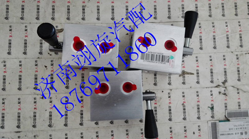 換向閥WG9100558002【離合器分泵】/WG9100558002