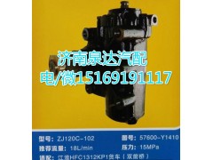 57600-Y1410,方向机总成,济南泉达汽配有限公司