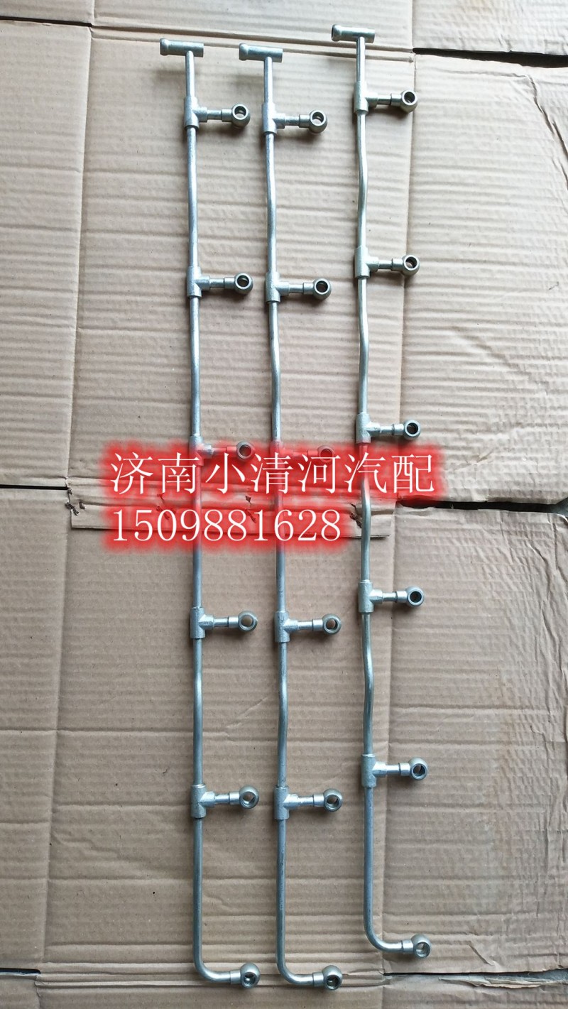 612630040138,,济南小清河汽配有限责任公司