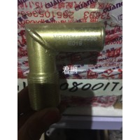 济南君鹏供应空压机进气管接头VG1034130036