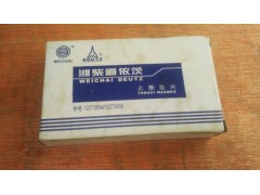 12273934,下止推片,济南瑞隆工贸重卡动力专营