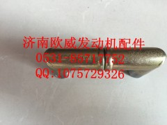 ,,济南欧威重型汽配有限公司
