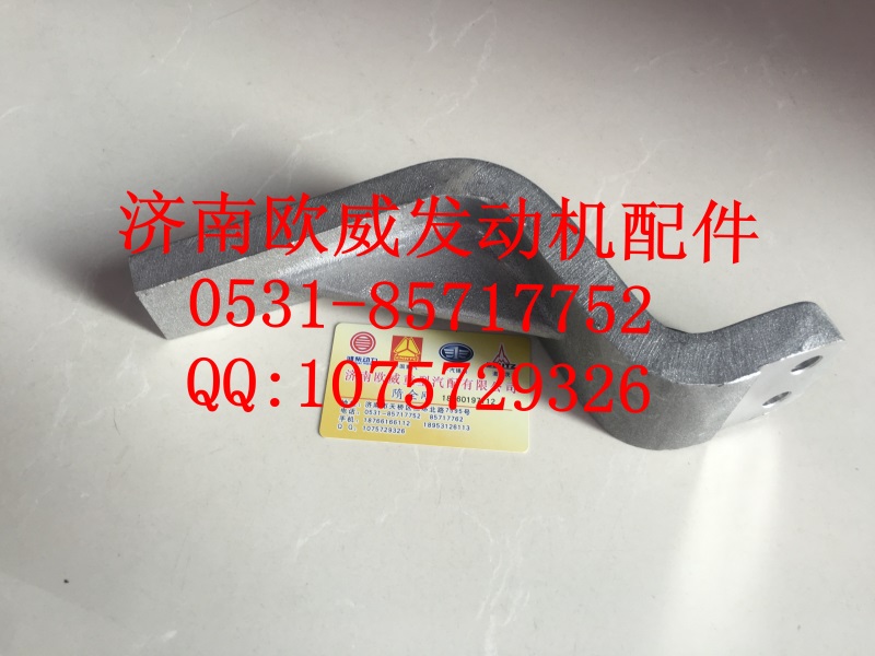 ,,济南欧威重型汽配有限公司