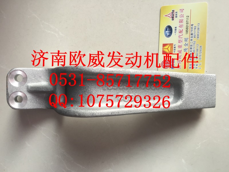 ,,济南欧威重型汽配有限公司