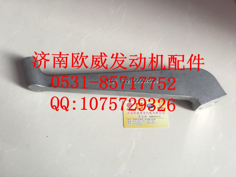 ,,济南欧威重型汽配有限公司