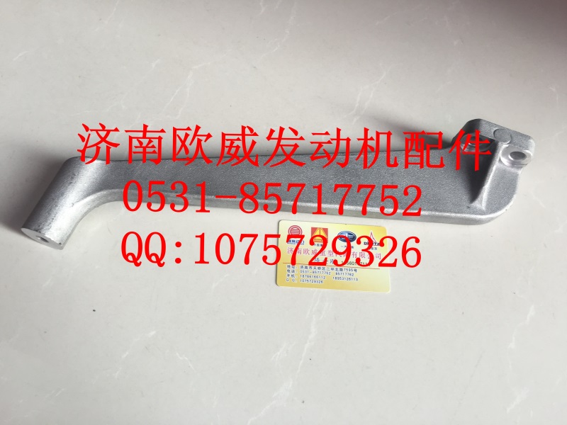 ,,济南欧威重型汽配有限公司