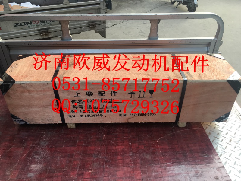 ,,济南欧威重型汽配有限公司