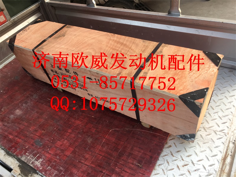 ,,济南欧威重型汽配有限公司