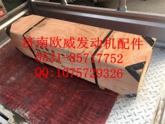 ,,济南欧威重型汽配有限公司